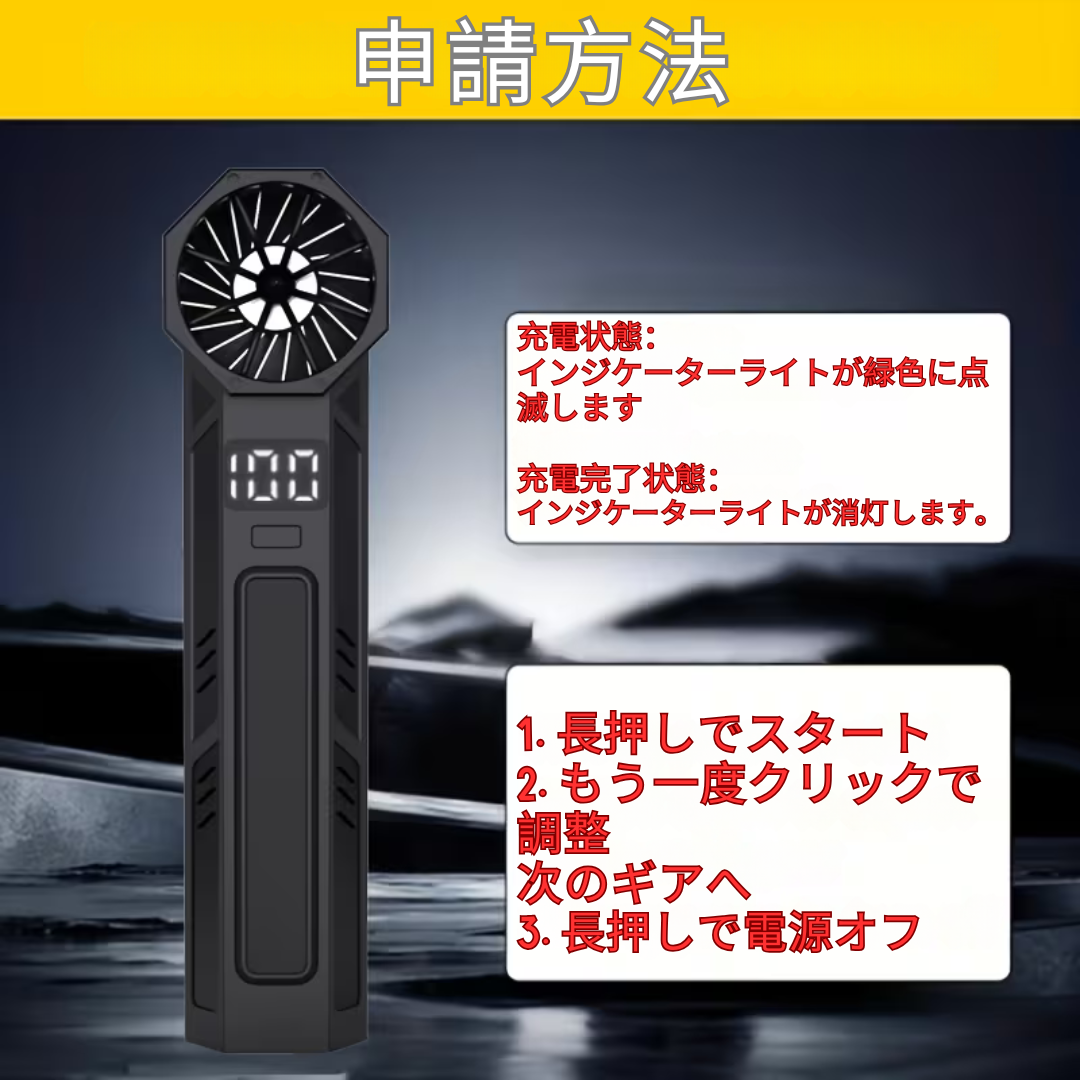 スーパーパワーターボファン:圧倒的な爆風で、毎日の「時短」革命を