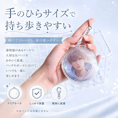 推し缶バッジケース｜透明保護ホルダー
