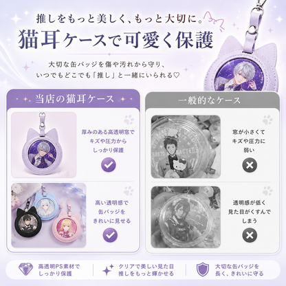 OshiNeko Case｜推しねこバッジケース