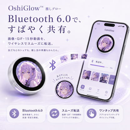 OshiGlow™ 推しグロー｜写真・動画も楽しめるデジタルバッジ