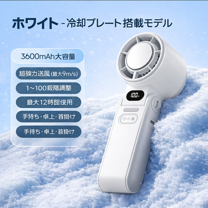 IceTouch™ アイスタッチ™