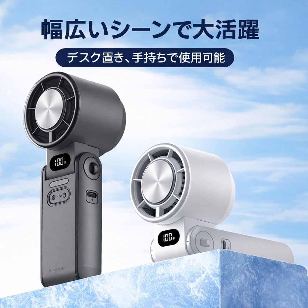 IceTouch™ アイスタッチ™