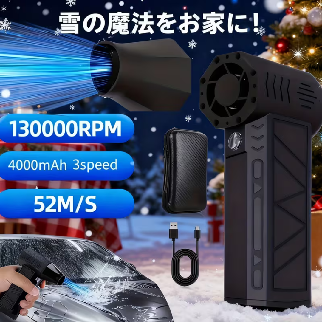 【本日終了！NO.1】超強力ターボパワー