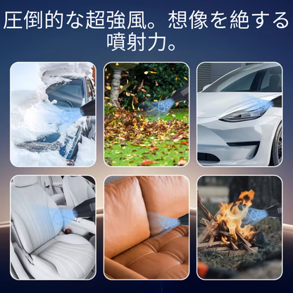 【本日終了！NO.1】超強力ターボパワー