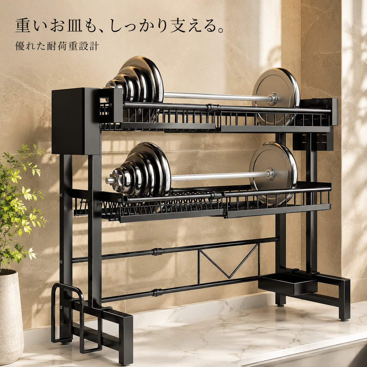 伸縮シンクラック｜大容量収納