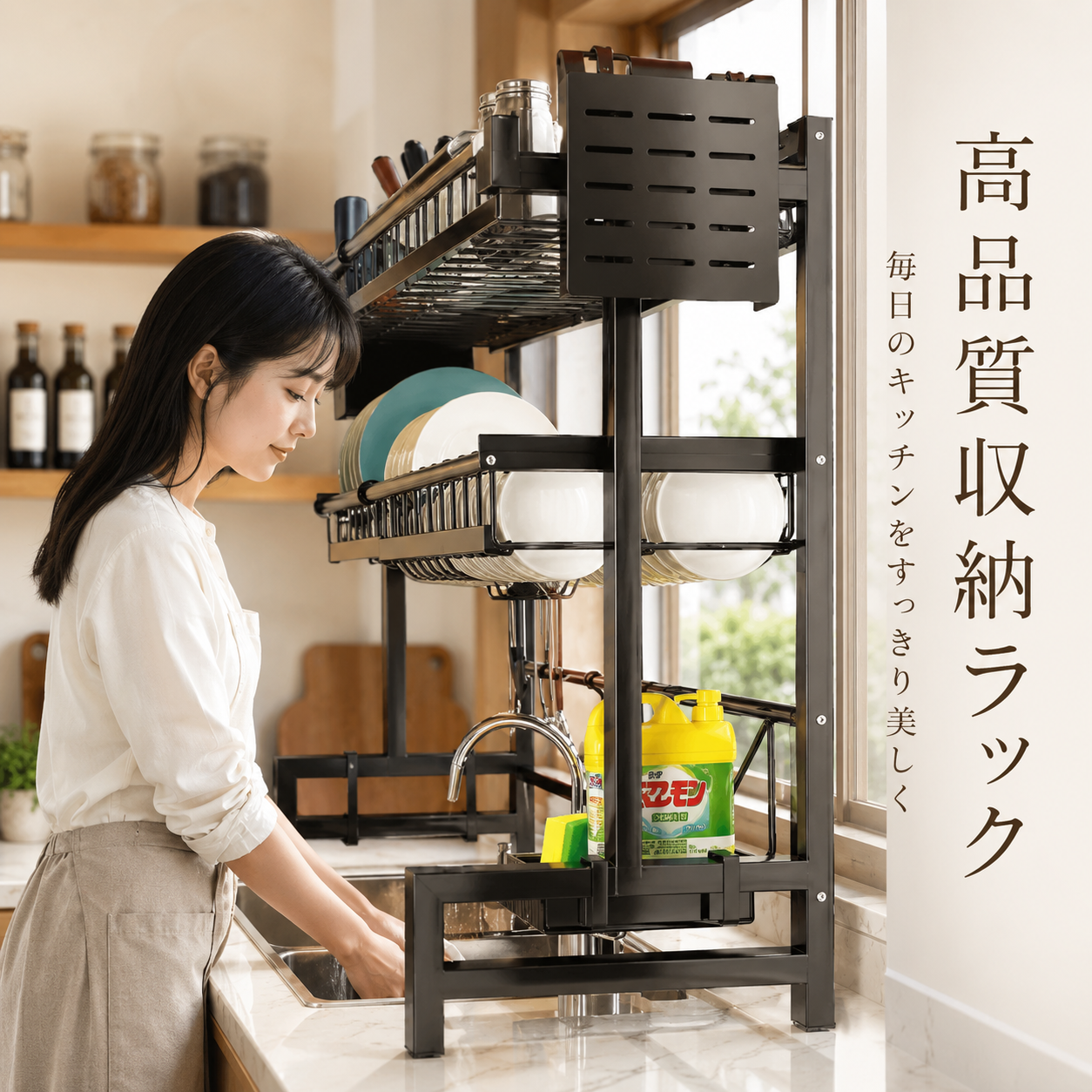 伸縮シンクラック｜大容量収納