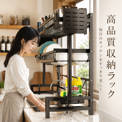 伸縮シンクラック｜大容量収納
