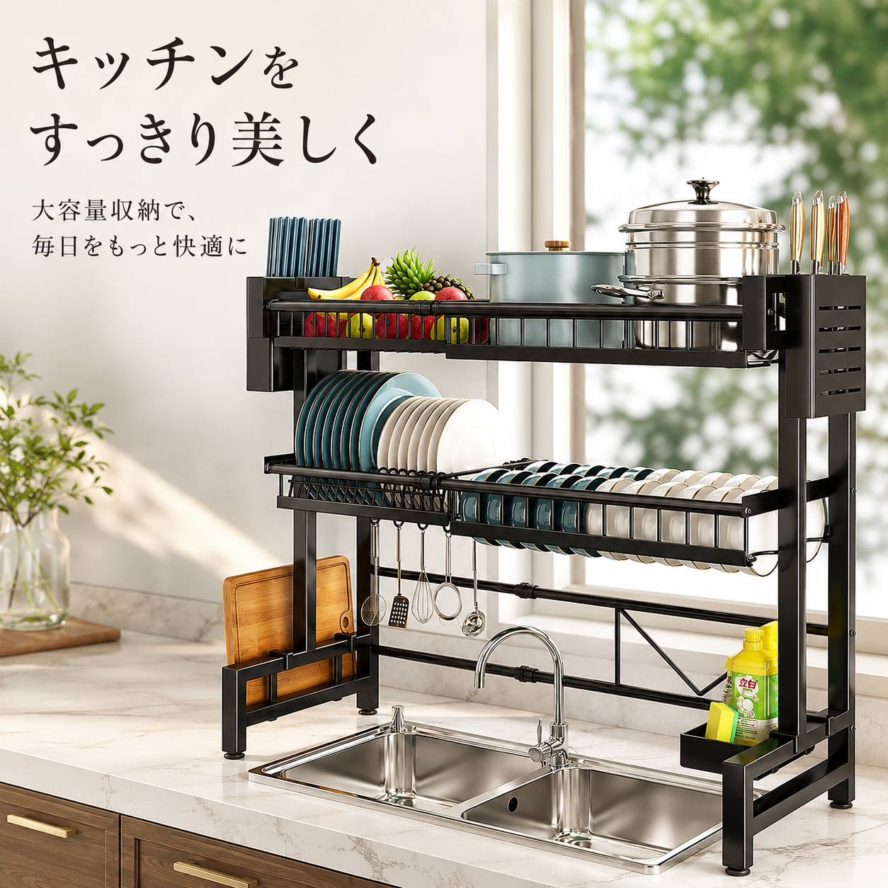 伸縮シンクラック｜大容量収納