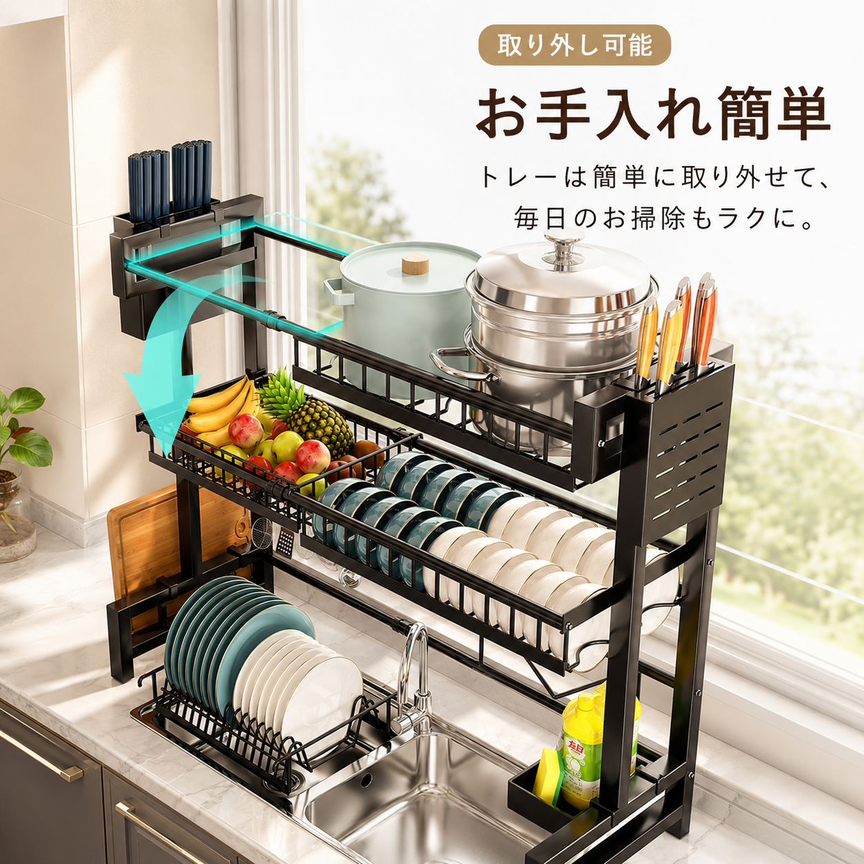 伸縮シンクラック｜大容量収納