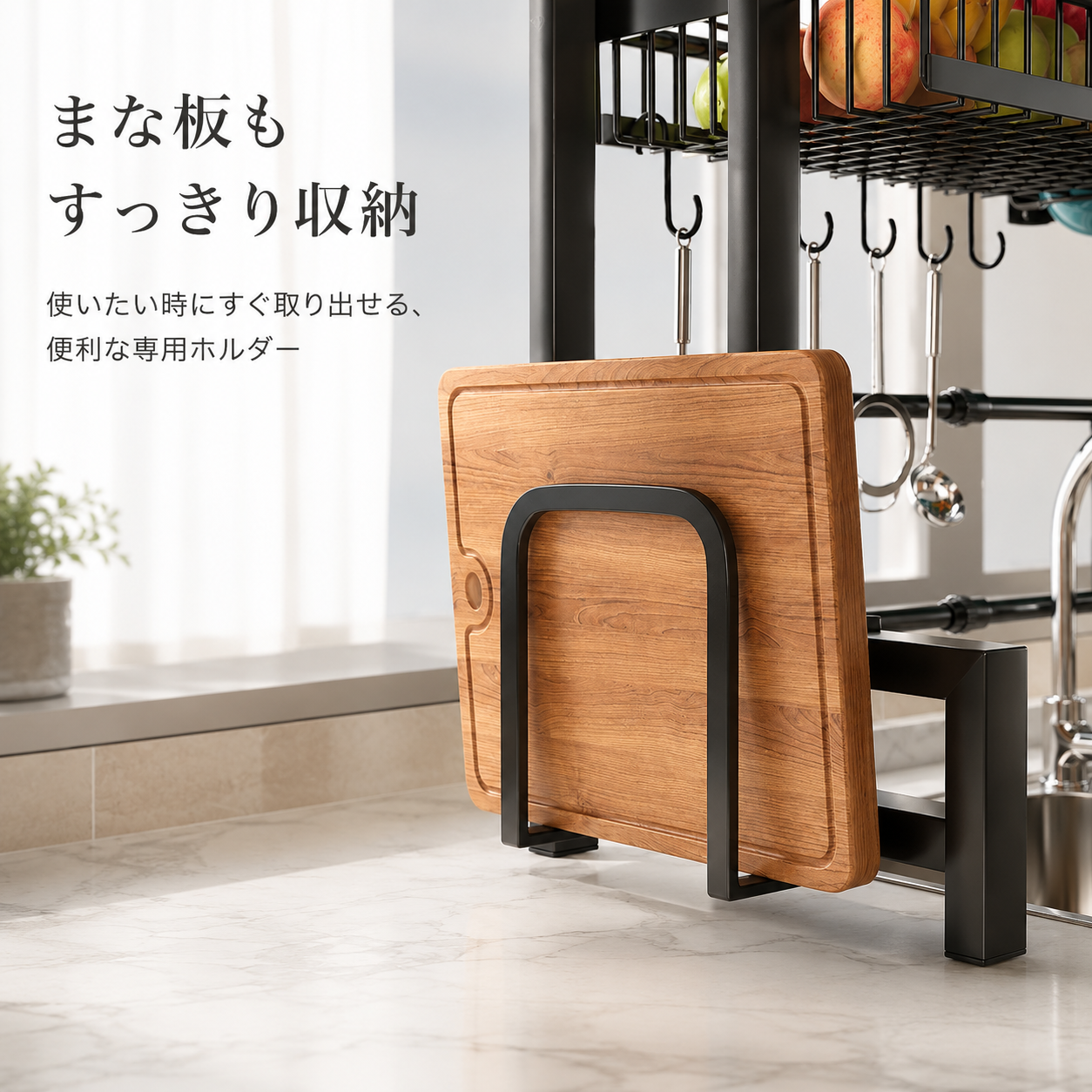 伸縮シンクラック｜大容量収納