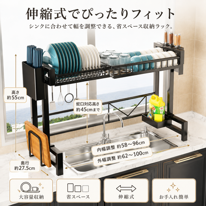 伸縮シンクラック｜大容量収納
