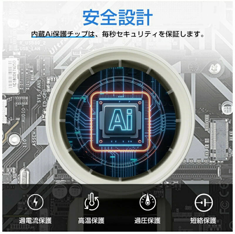 IceTouch™ アイスタッチ™